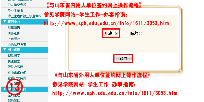 香港12生肖49号码表图