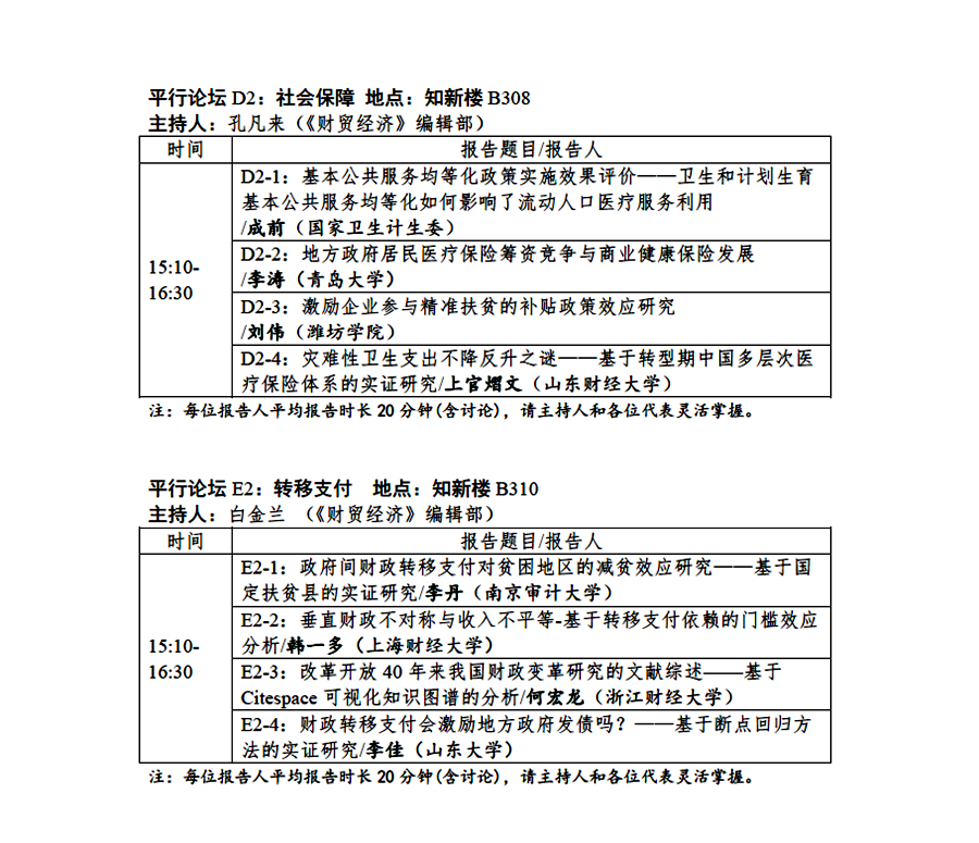 香港12生肖49号码表图