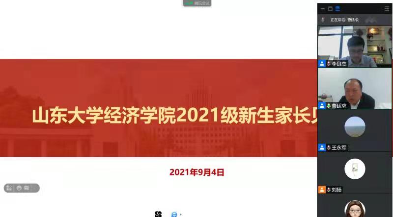 香港12生肖49号码表图