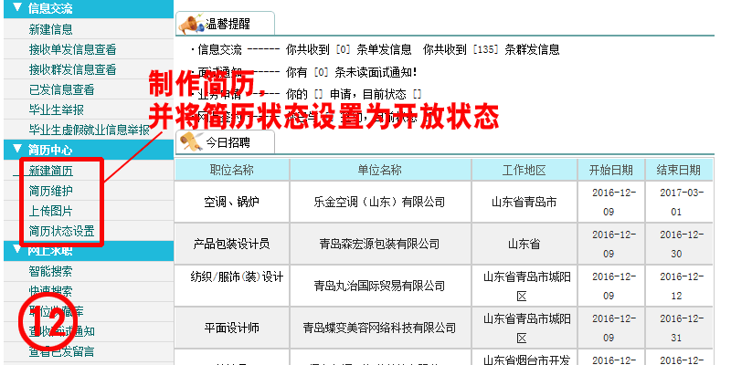 香港12生肖49号码表图