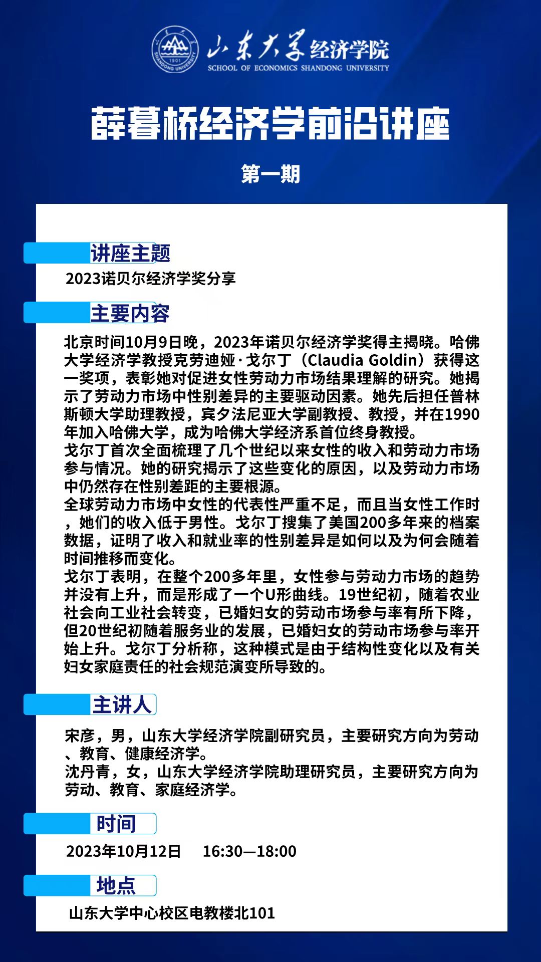 香港12生肖49号码表图