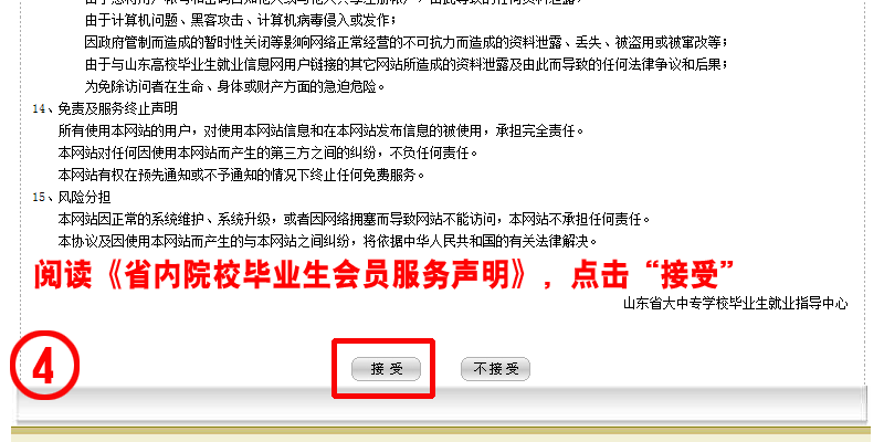 香港12生肖49号码表图