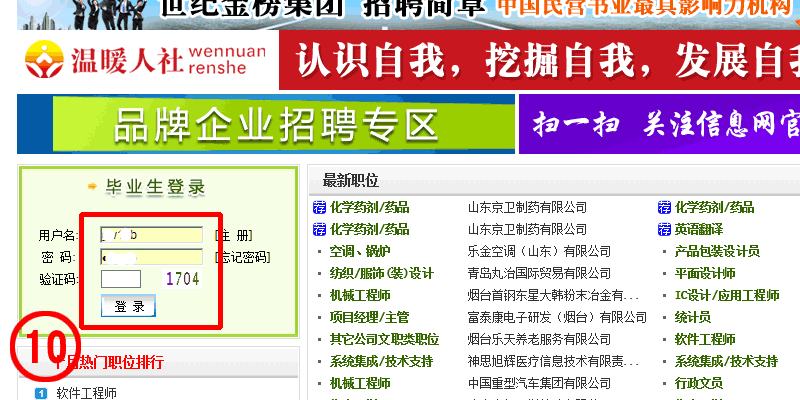 香港12生肖49号码表图